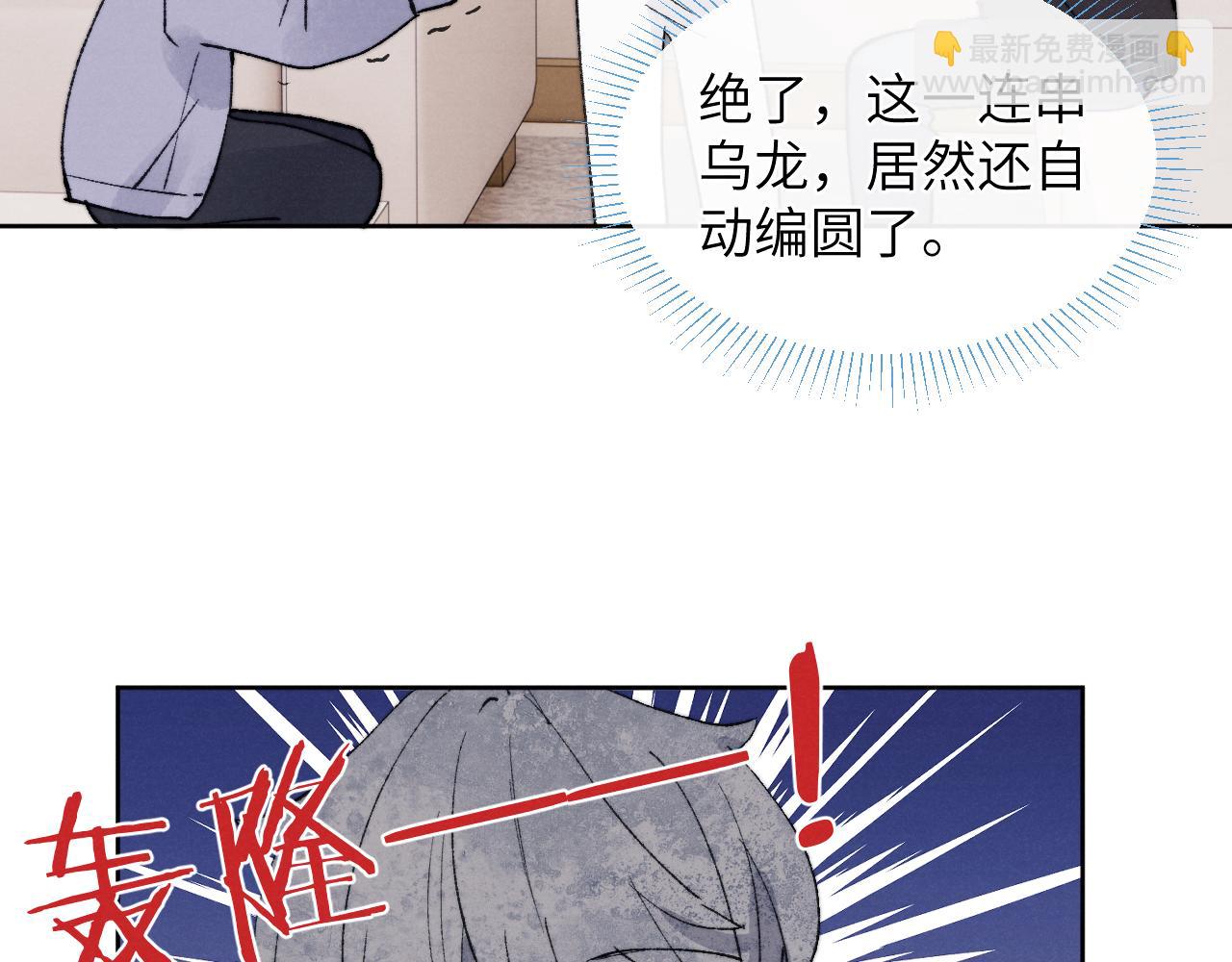 第22话 修罗场？不存在的，只有无限社死！(1/3)-第22话