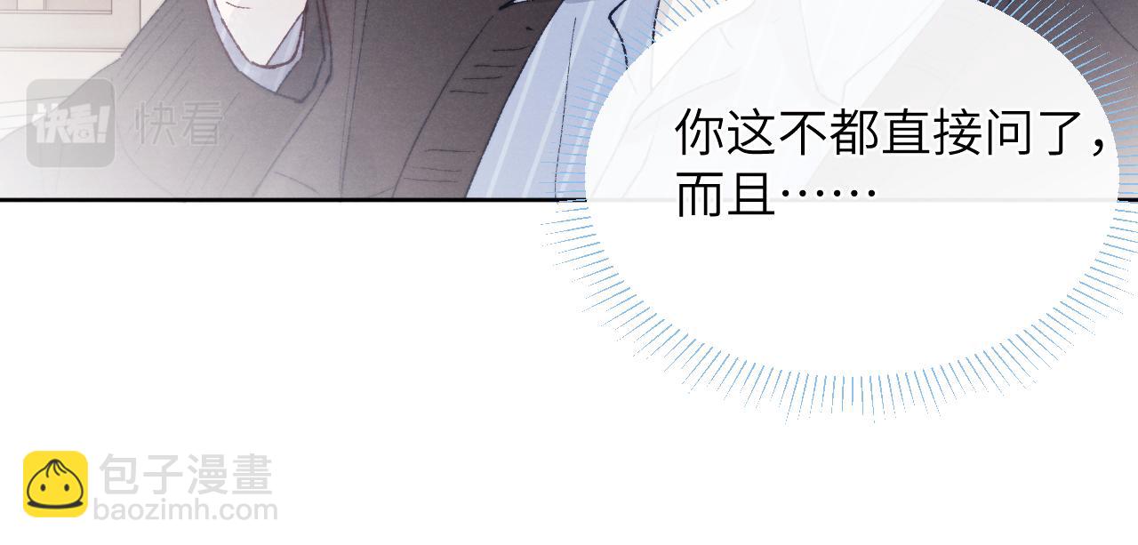 第22话 修罗场？不存在的，只有无限社死！(1/3)-第22话