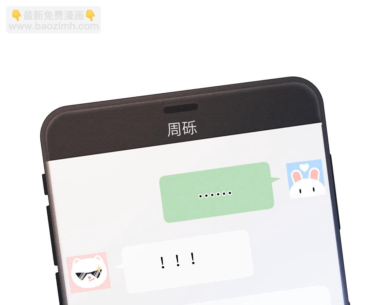 第22话 修罗场？不存在的，只有无限社死！(1/3)-第22话