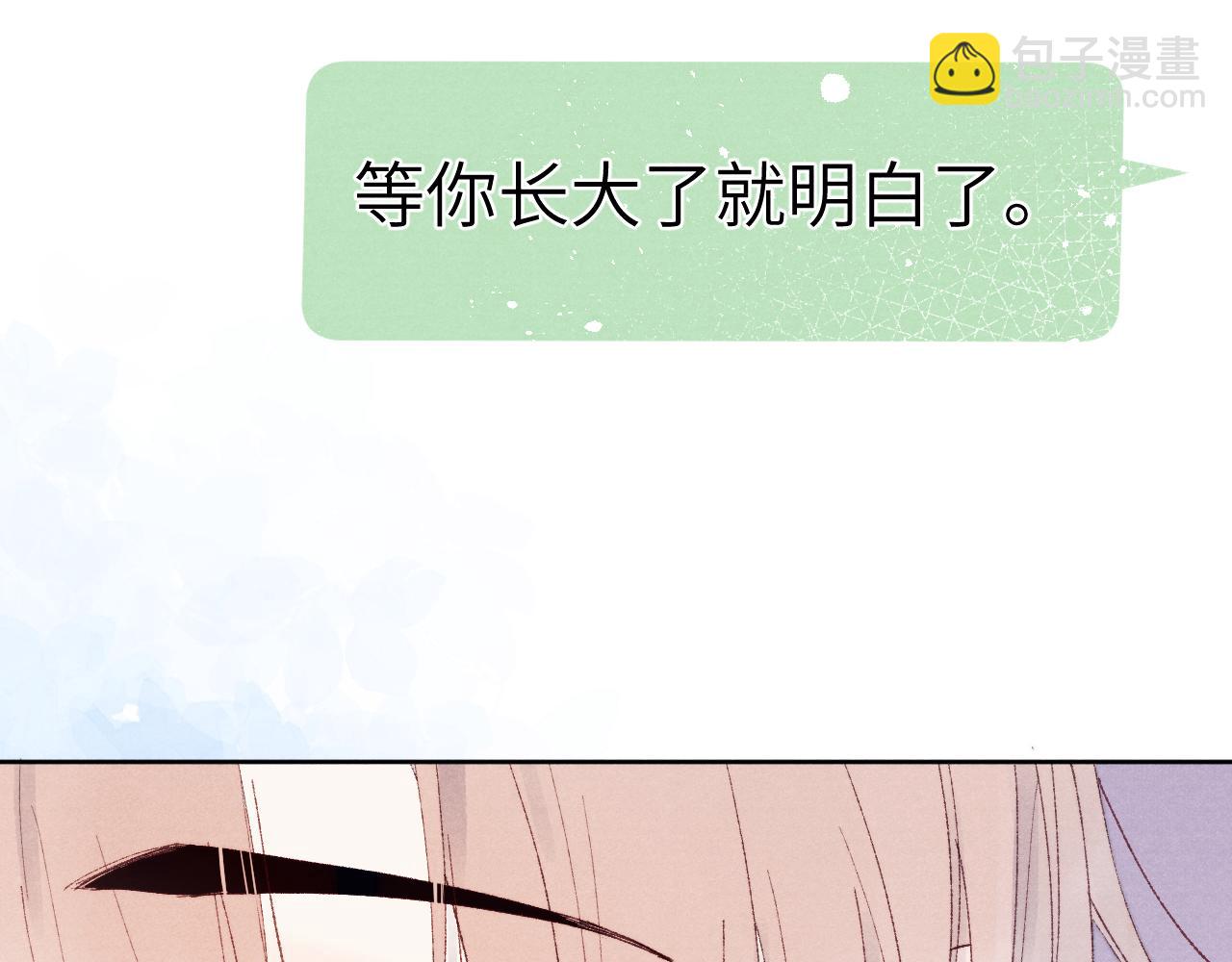 第22话 修罗场？不存在的，只有无限社死！(1/3)-第22话
