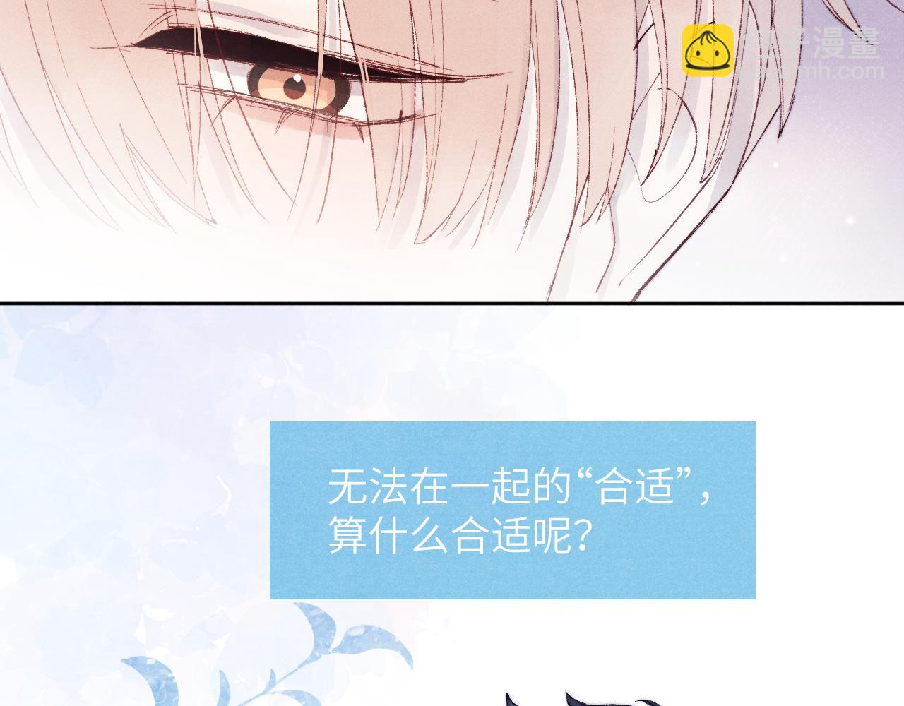 第22话 修罗场？不存在的，只有无限社死！(1/3)-第22话