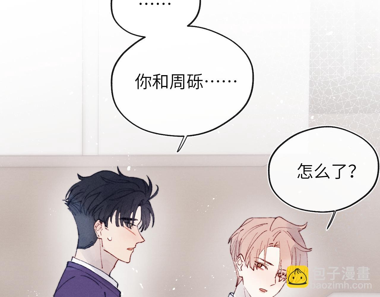 第22话 修罗场？不存在的，只有无限社死！(1/3)-第22话
