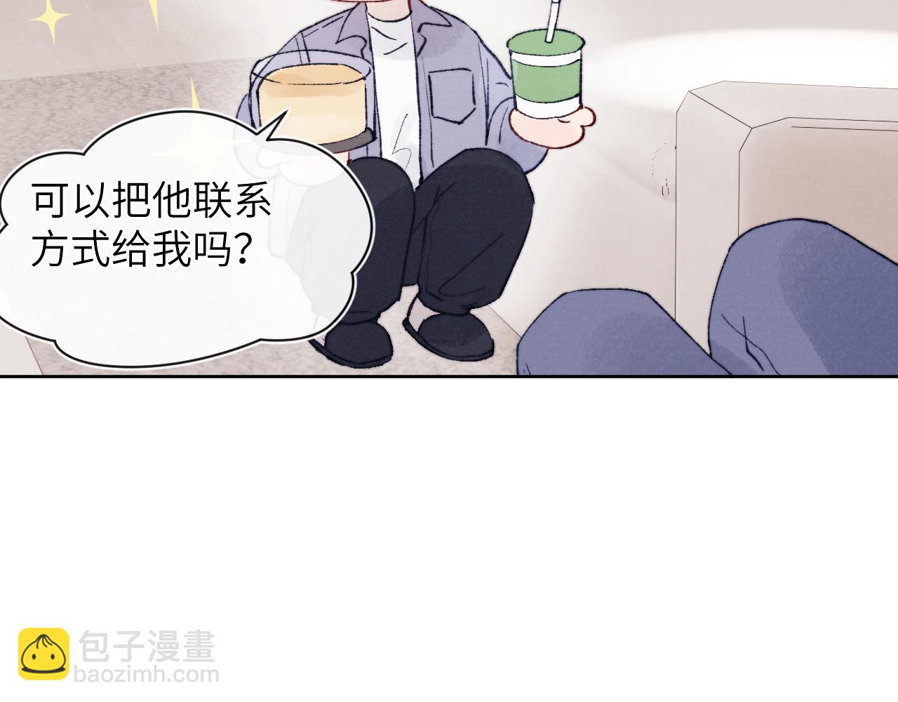 第22话 修罗场？不存在的，只有无限社死！(1/3)-第22话