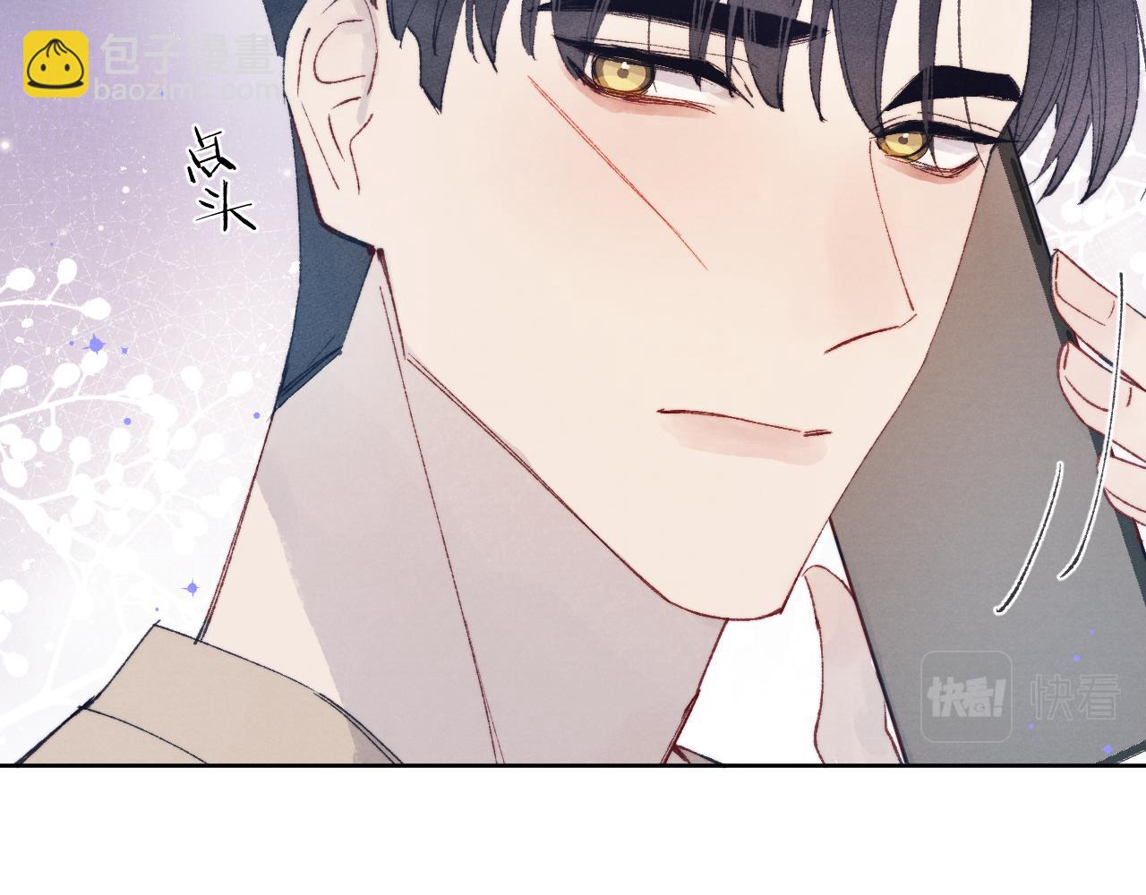 第24话 陈柯尧，你当时是否对我有什么想法(1/3)-第24话