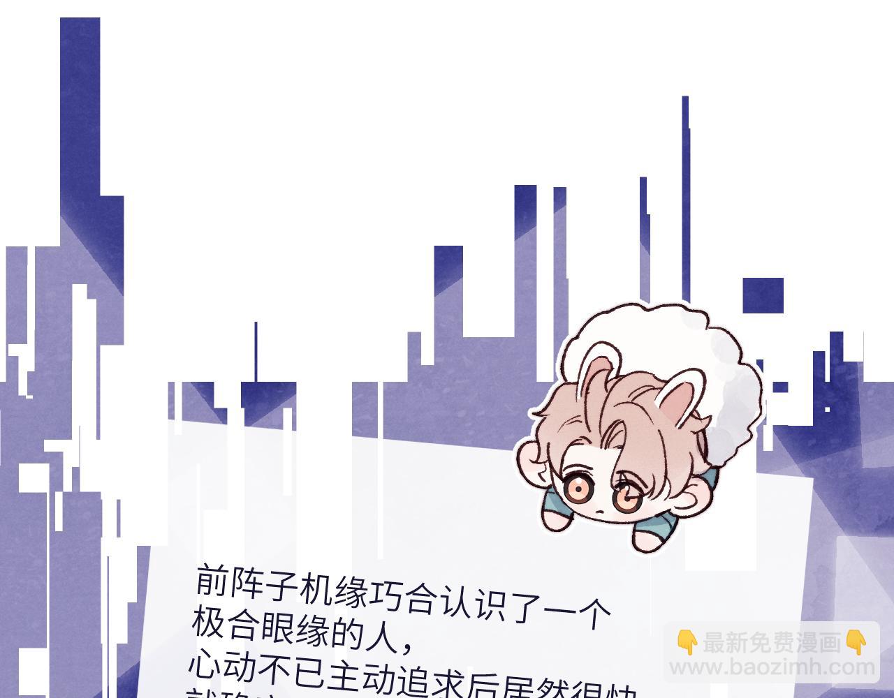 第24话 陈柯尧，你当时是否对我有什么想法(1/3)-第24话