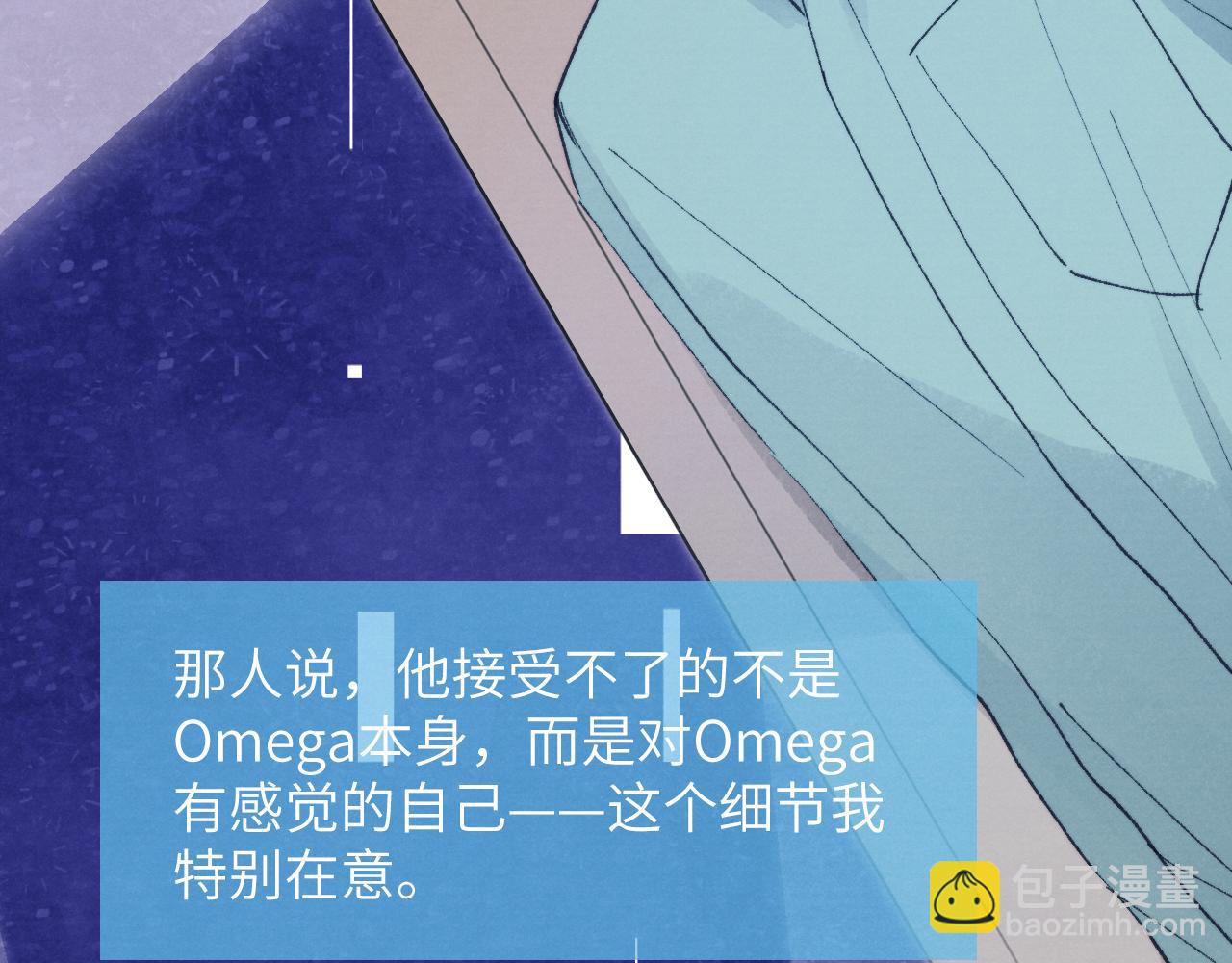 第24话 陈柯尧，你当时是否对我有什么想法(1/3)-第24话