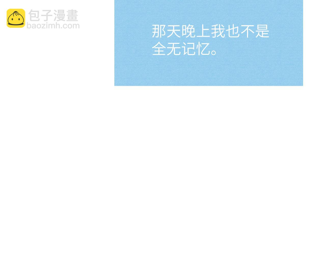 第24话 陈柯尧，你当时是否对我有什么想法(1/3)-第24话