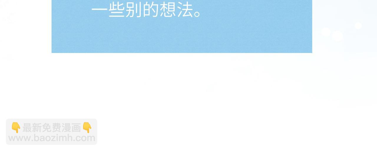 第24话 陈柯尧，你当时是否对我有什么想法(1/3)-第24话