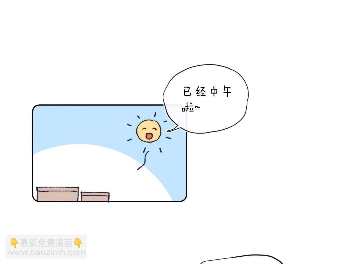 第24话 陈柯尧，你当时是否对我有什么想法(1/3)-第24话