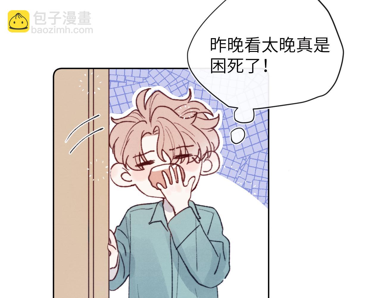 第24话 陈柯尧，你当时是否对我有什么想法(1/3)-第24话