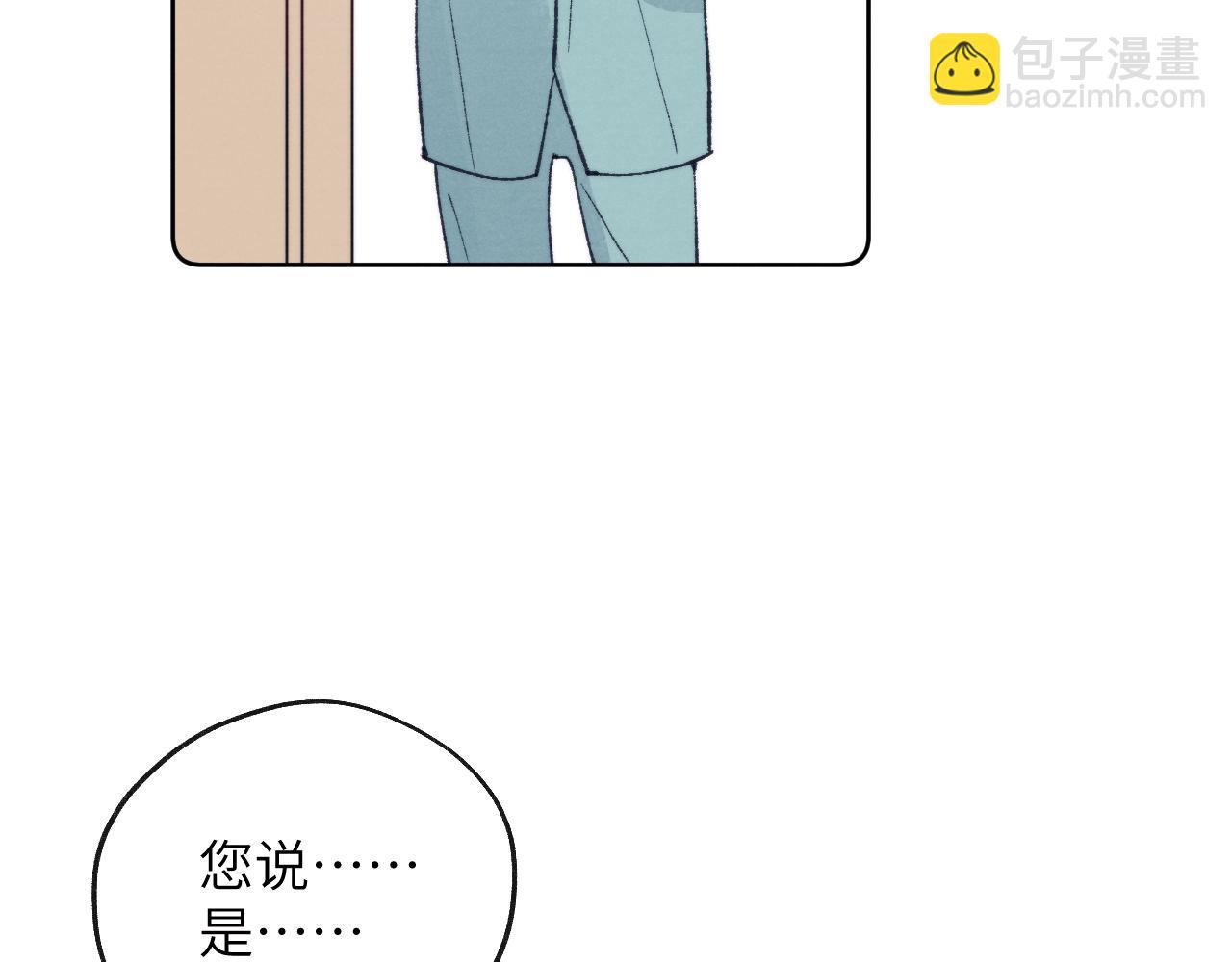 第24话 陈柯尧，你当时是否对我有什么想法(1/3)-第24话