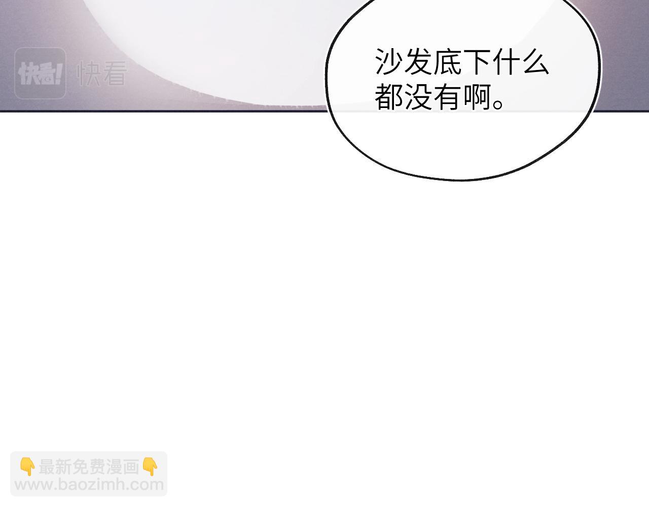 第26话 陈柯尧，你别害怕！(1/3)-第26话