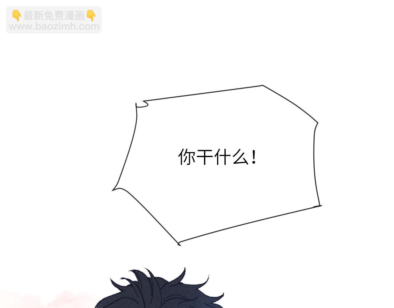 第26话 陈柯尧，你别害怕！(1/3)-第26话