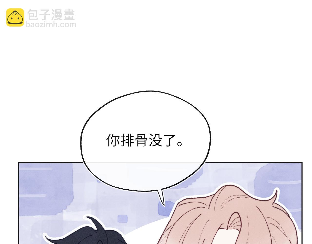 第28话 戎戎、尧尧吵架了！(1/2)-第28话