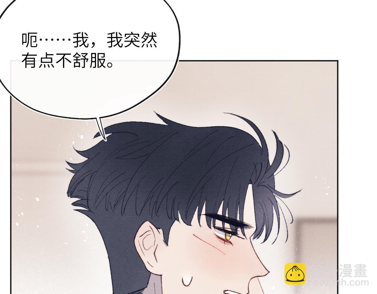 第28话 戎戎、尧尧吵架了！(1/2)-第28话