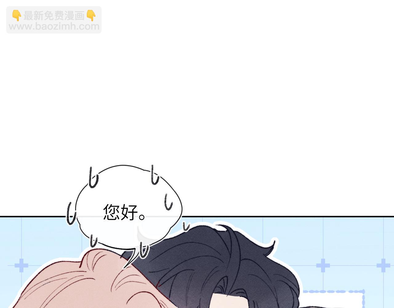 第30话 戎逸被迫&ldquo;见父母&rdquo;(1/3)-第30话
