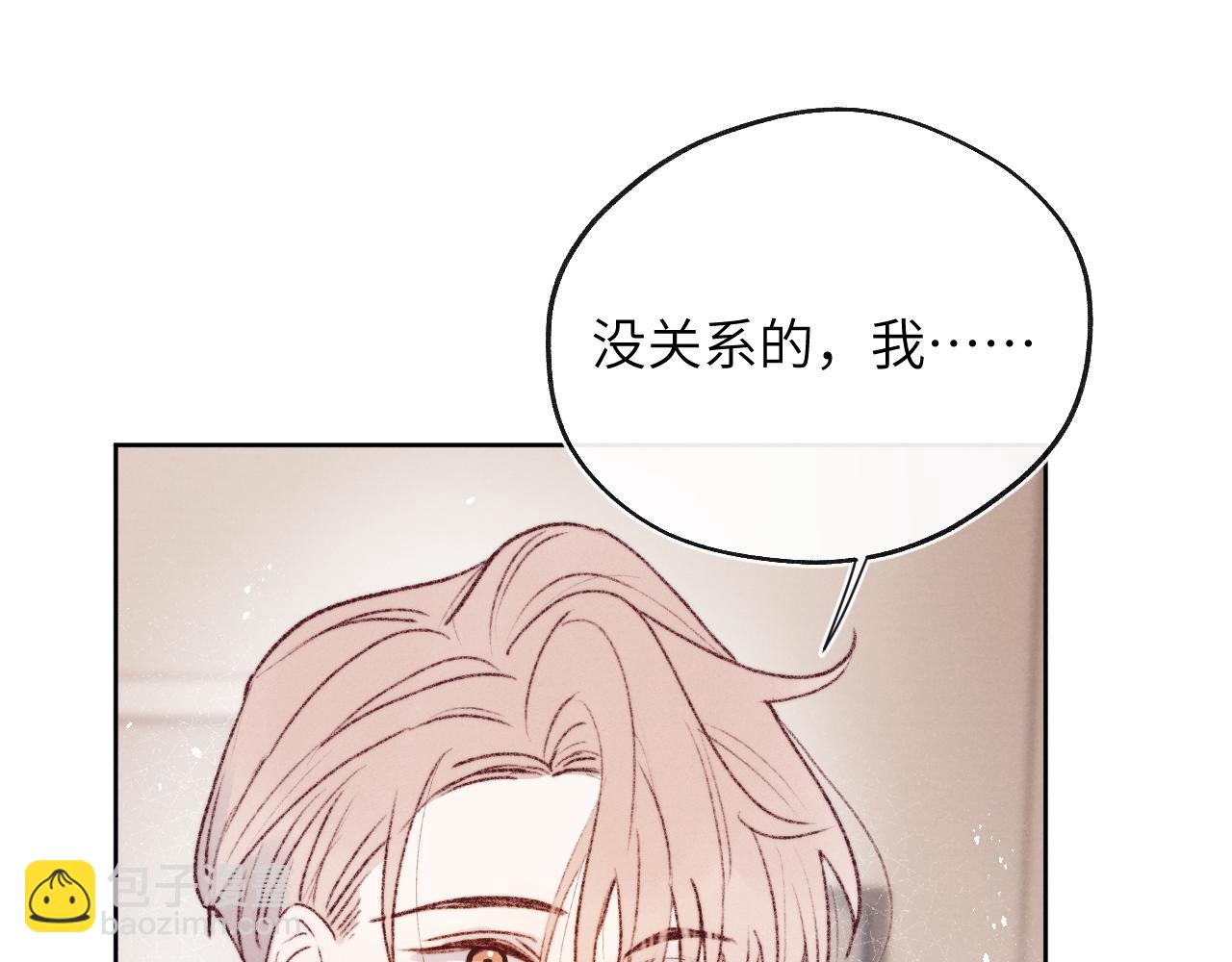 第30话 戎逸被迫&ldquo;见父母&rdquo;(1/3)-第30话