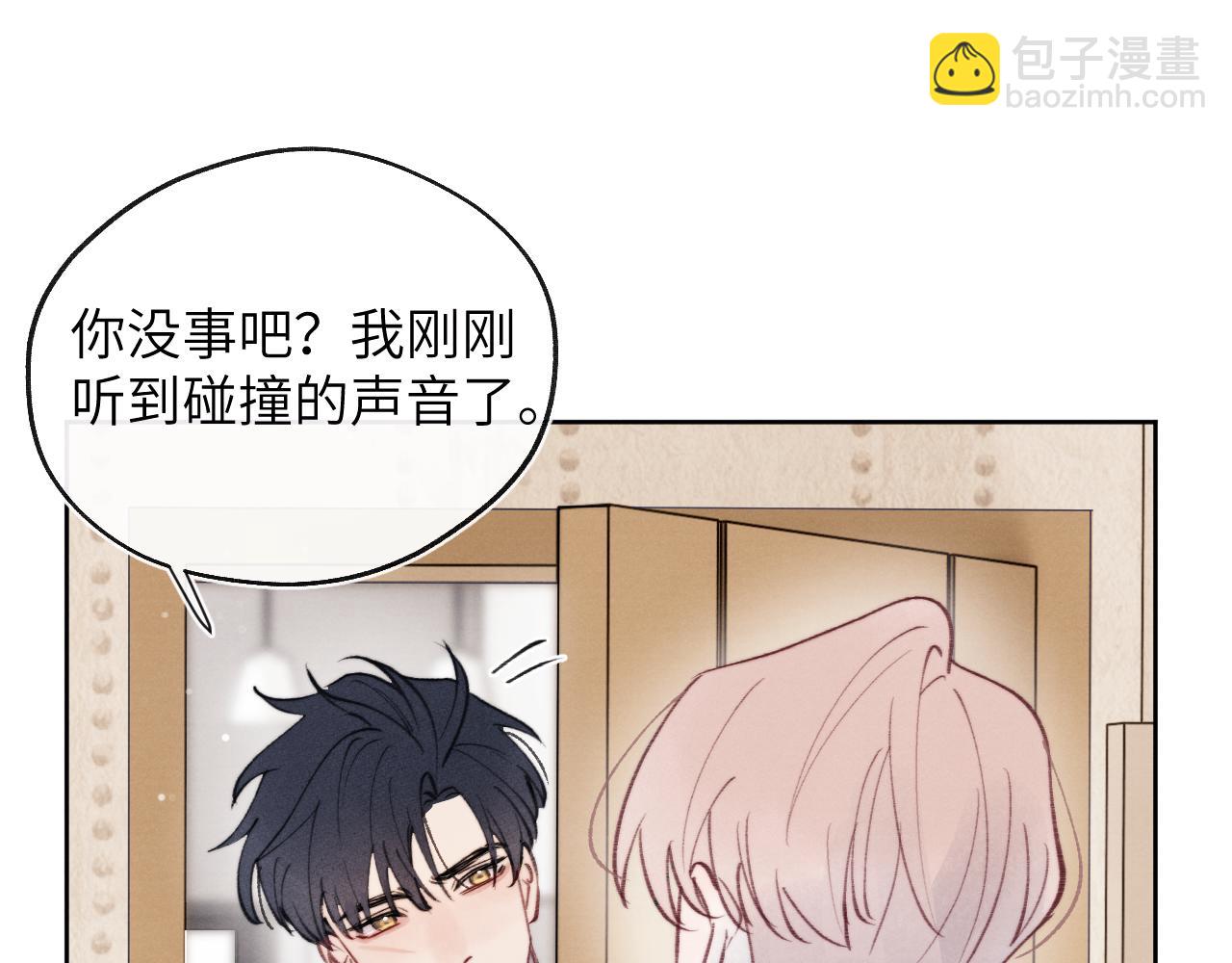 第32话 戎戎和陈柯尧的关系又被误会了(1/3)-第32话