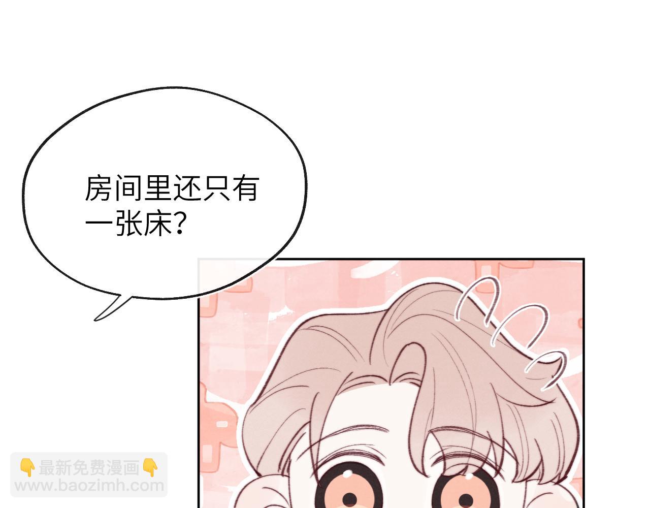 第32话 戎戎和陈柯尧的关系又被误会了(1/3)-第32话