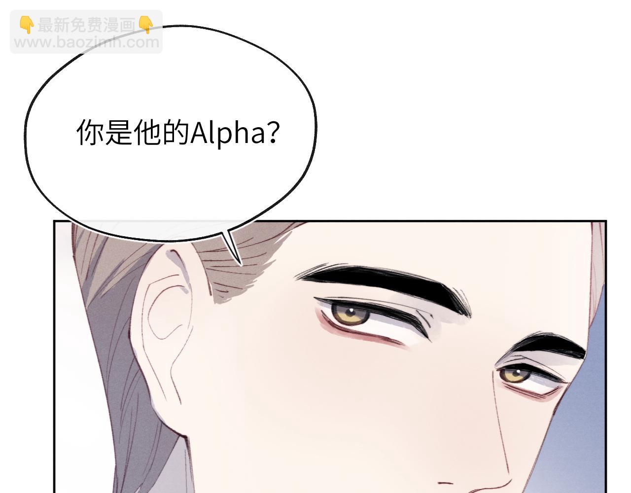 第34话 信息素紊乱确诊！(1/3)-第34话