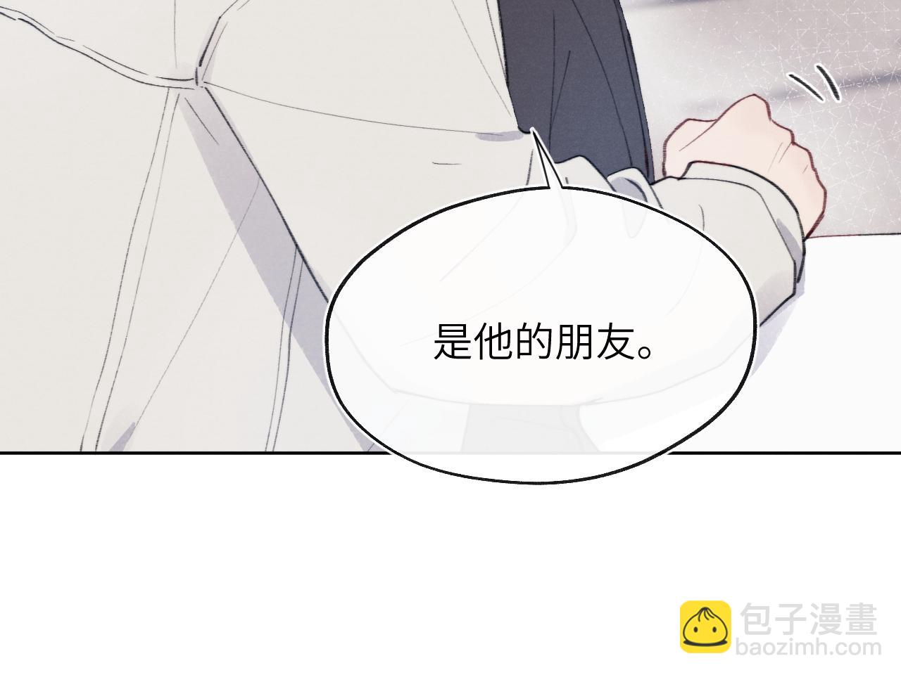 第34话 信息素紊乱确诊！(1/3)-第34话