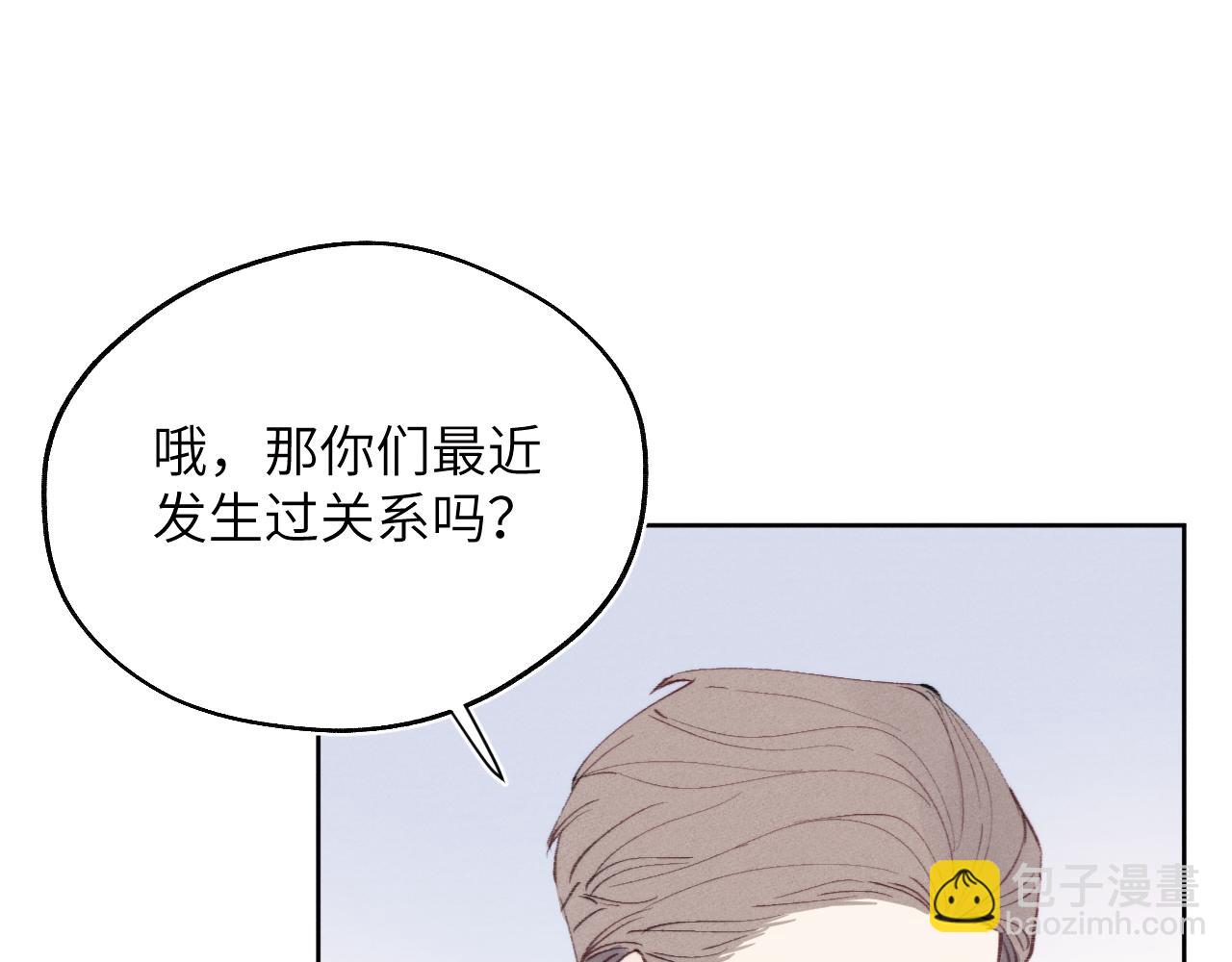 第34话 信息素紊乱确诊！(1/3)-第34话