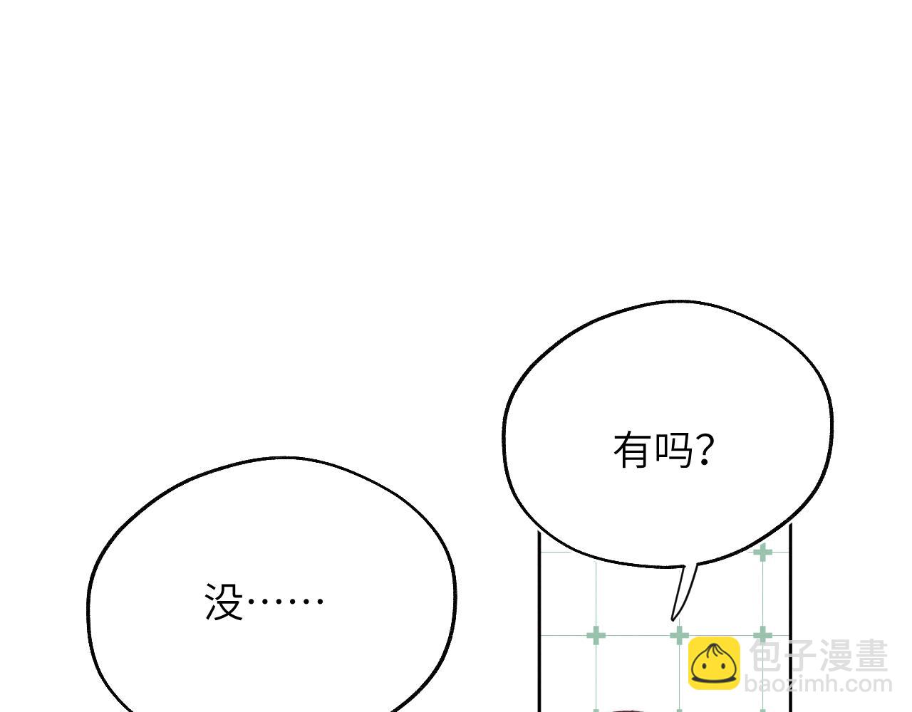 第34话 信息素紊乱确诊！(1/3)-第34话