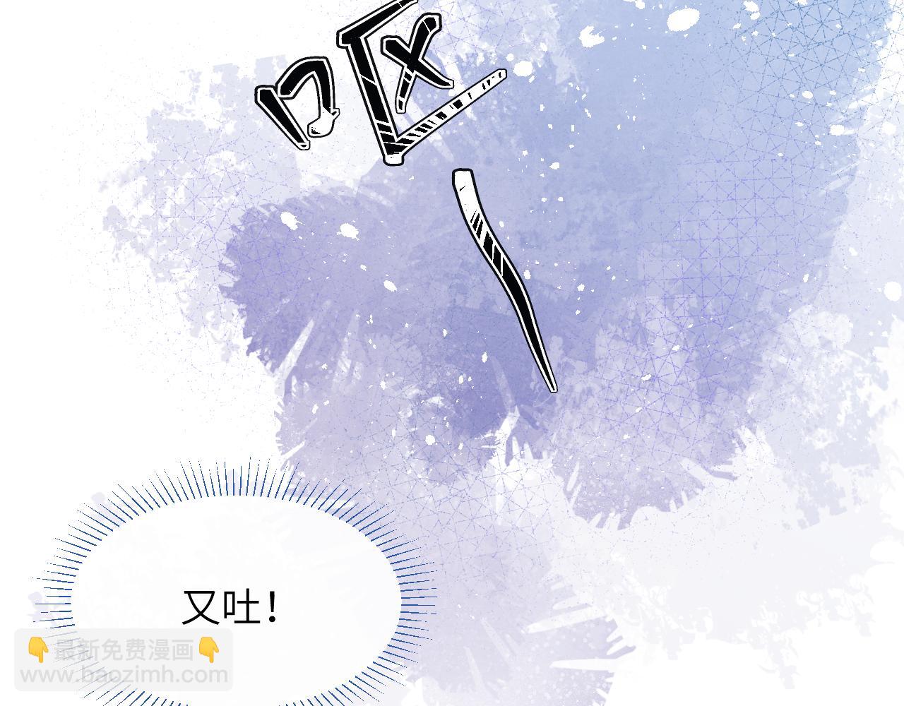第34话 信息素紊乱确诊！(1/3)-第34话