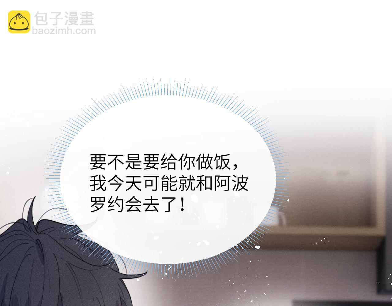 第36话 手牵手参加婚礼(1/3)-第36话