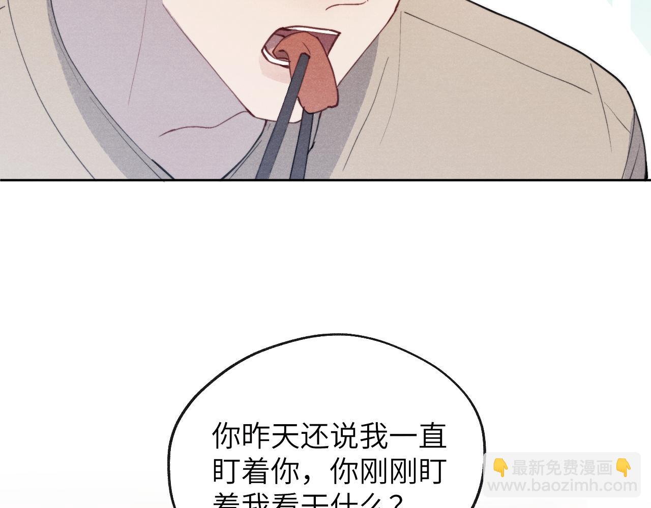 第36话 手牵手参加婚礼(1/3)-第36话