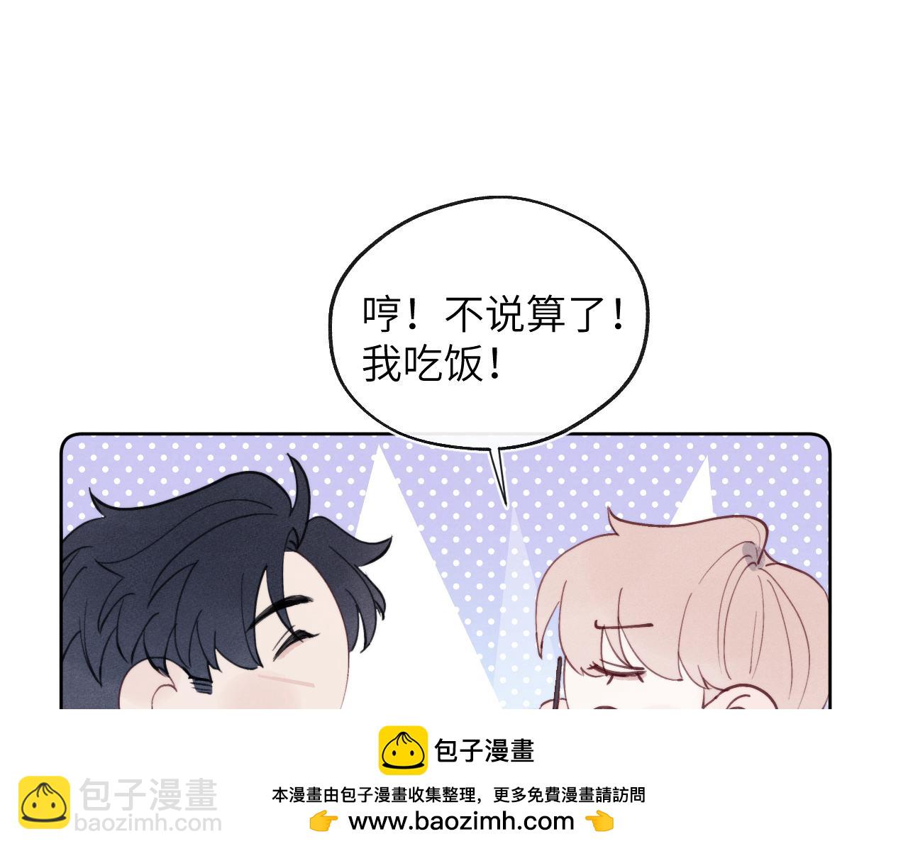 第36话 手牵手参加婚礼(1/3)-第36话