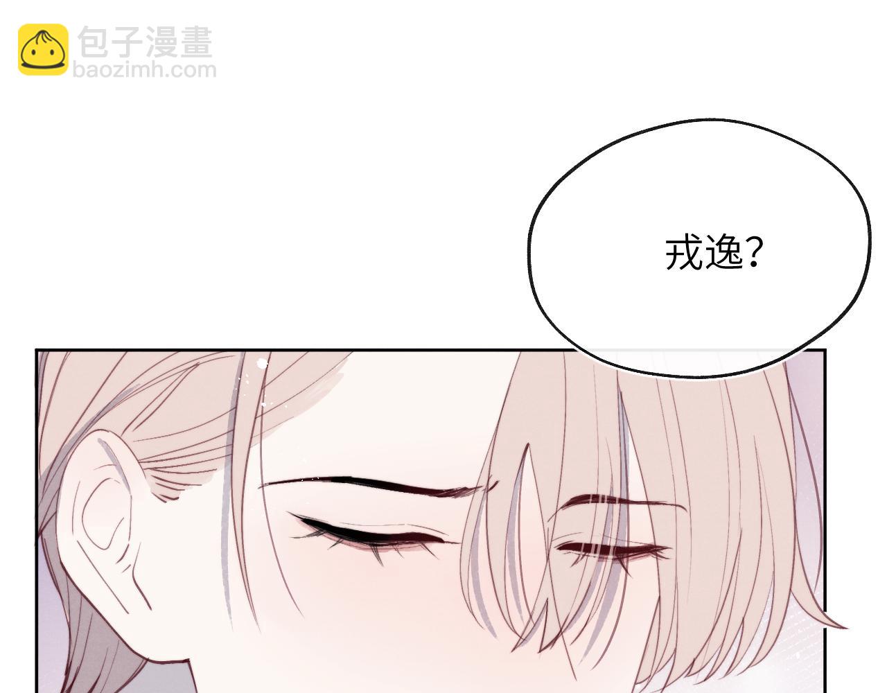 第38话 再遇&ldquo;阿波罗&rdquo;(1/3)-第38话