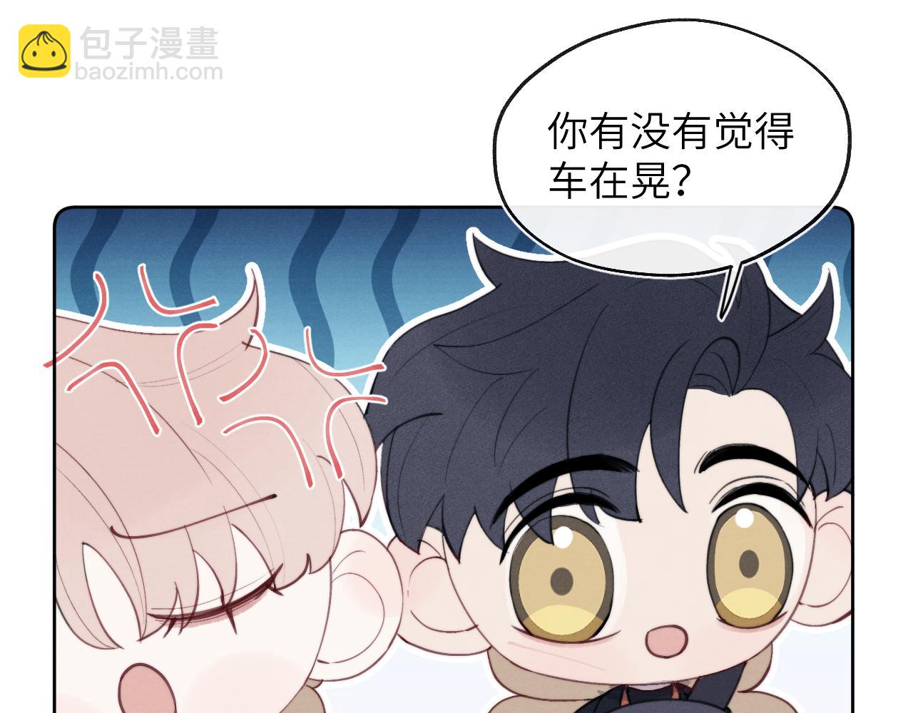第38话 再遇&ldquo;阿波罗&rdquo;(1/3)-第38话