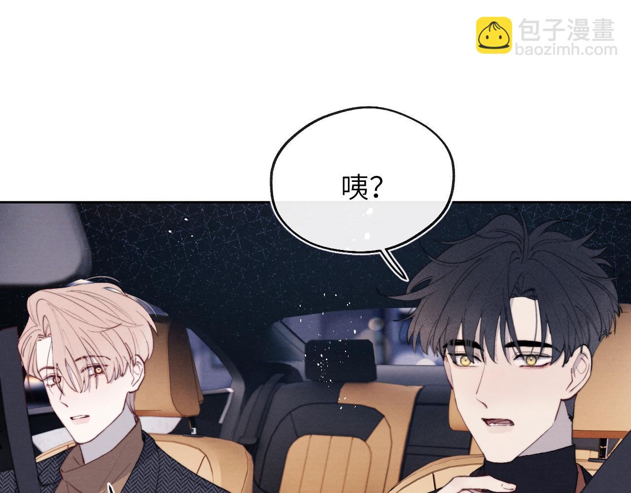 第38话 再遇&ldquo;阿波罗&rdquo;(1/3)-第38话