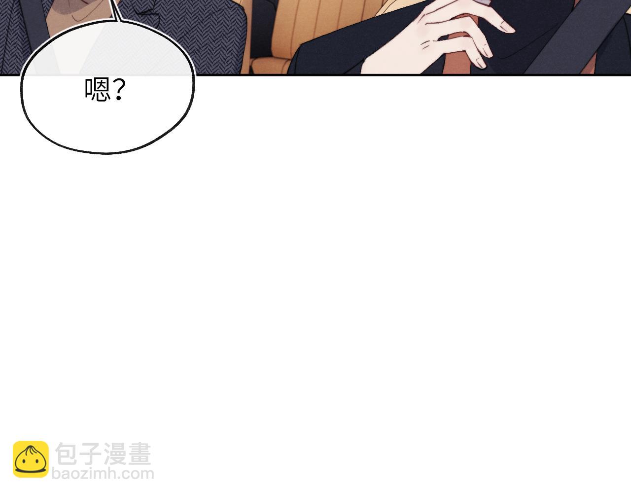 第38话 再遇&ldquo;阿波罗&rdquo;(1/3)-第38话