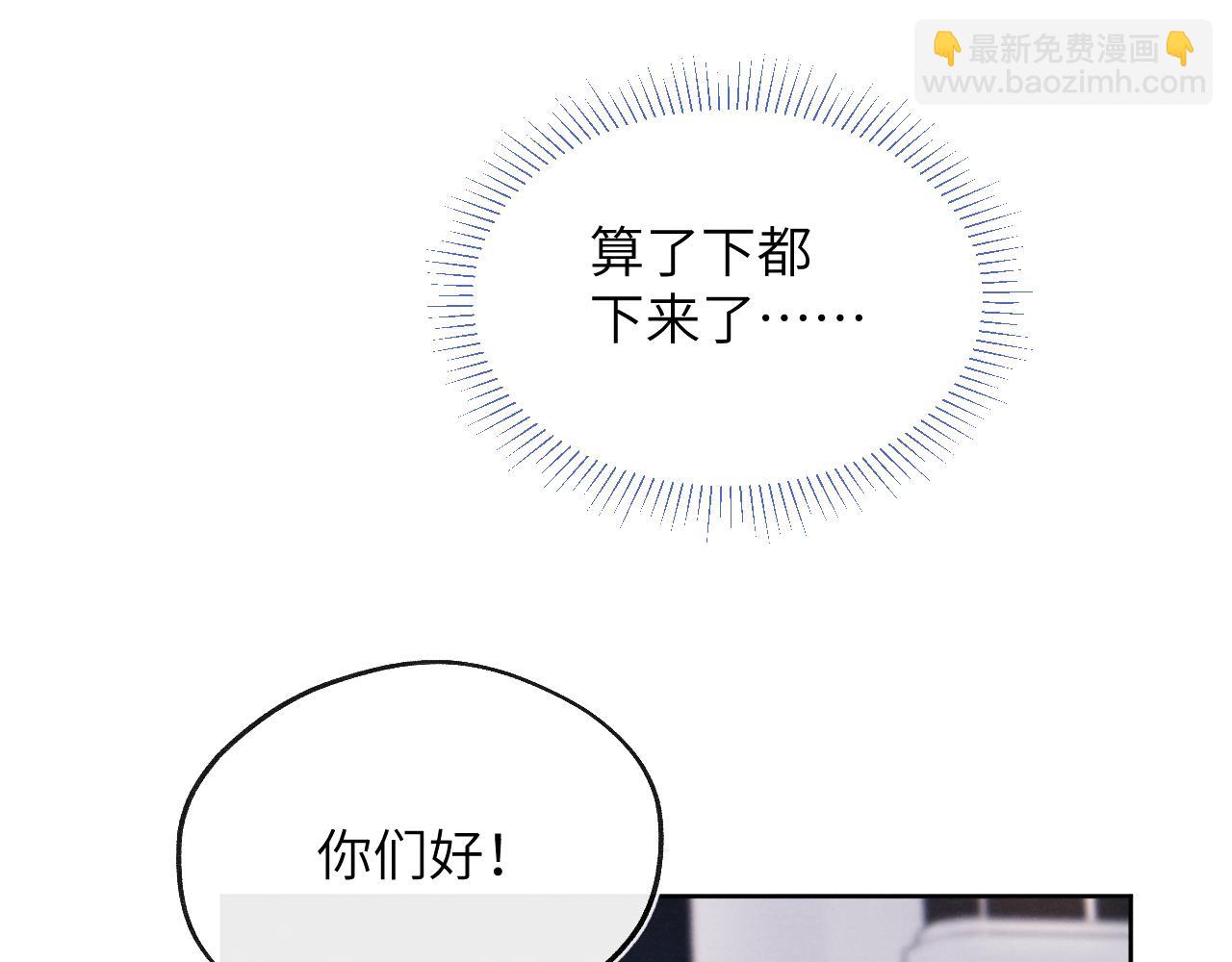 第38话 再遇&ldquo;阿波罗&rdquo;(1/3)-第38话
