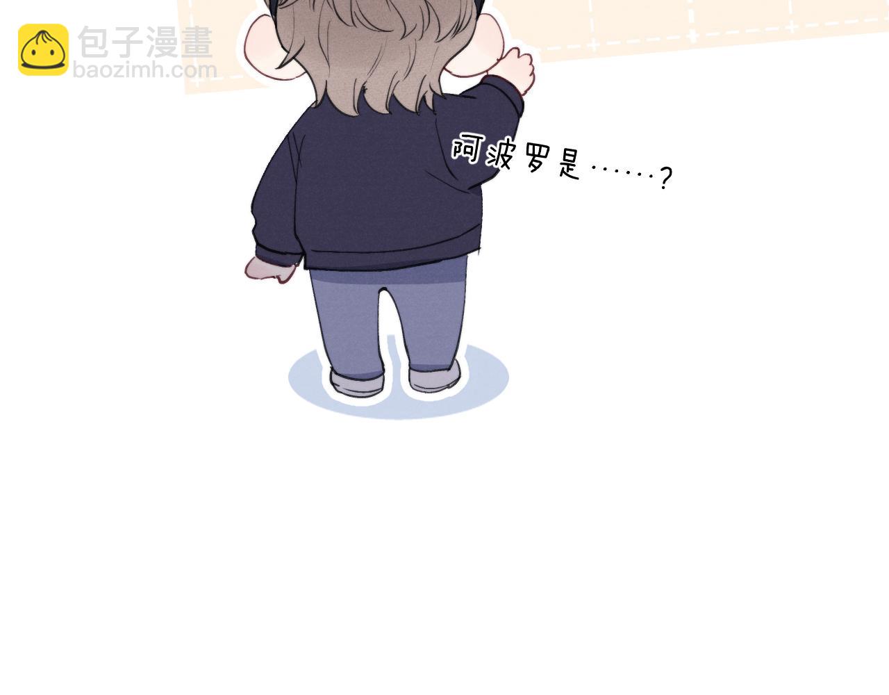 第38话 再遇&ldquo;阿波罗&rdquo;(1/3)-第38话