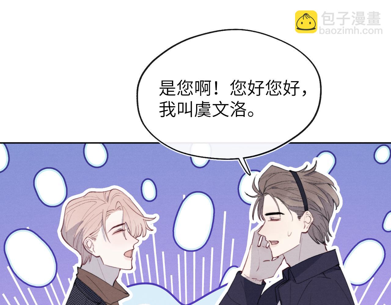 第38话 再遇&ldquo;阿波罗&rdquo;(1/3)-第38话