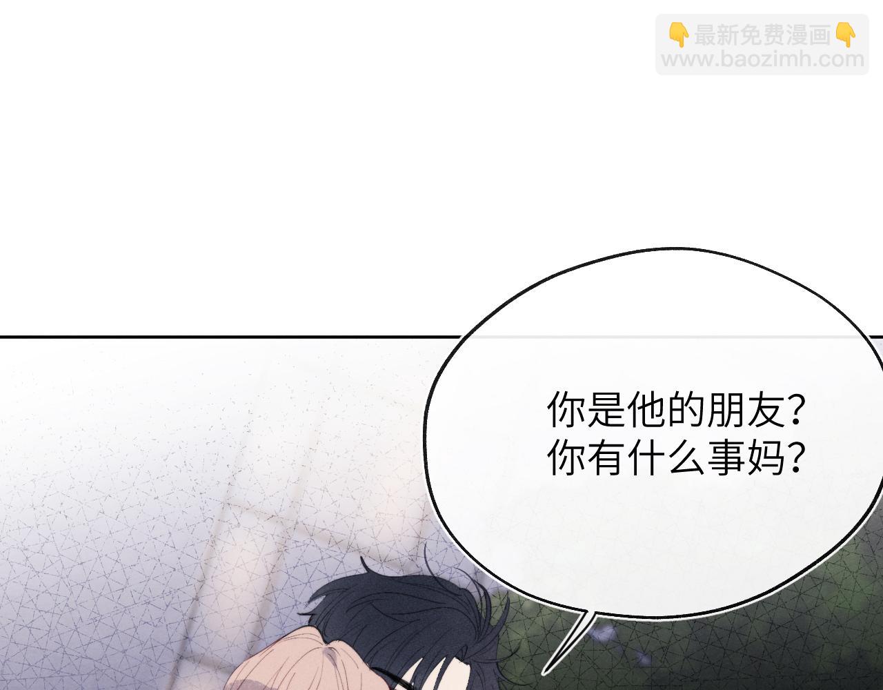 第38话 再遇&ldquo;阿波罗&rdquo;(1/3)-第38话