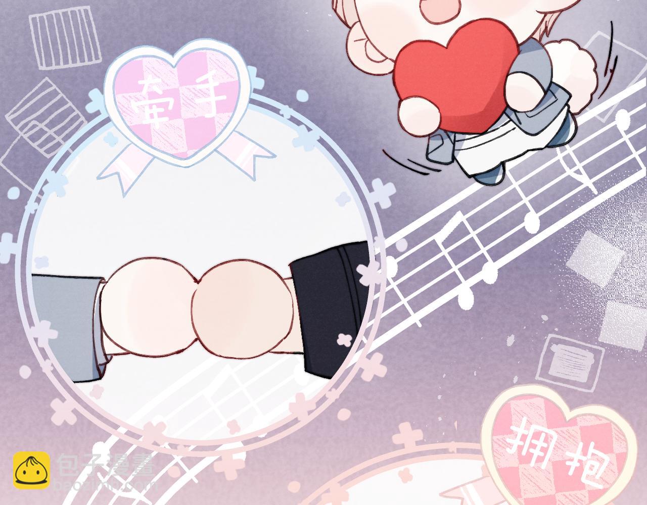 第4话 他好爱我！(1/3)-第4话