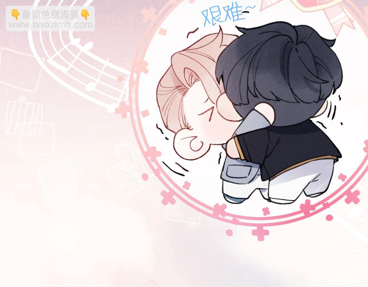第4话 他好爱我！(1/3)-第4话