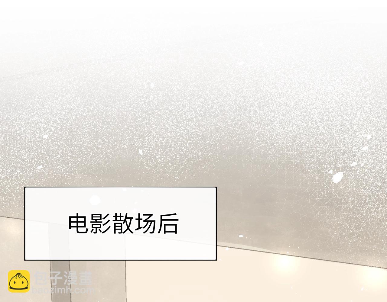 第4话 他好爱我！(1/3)-第4话