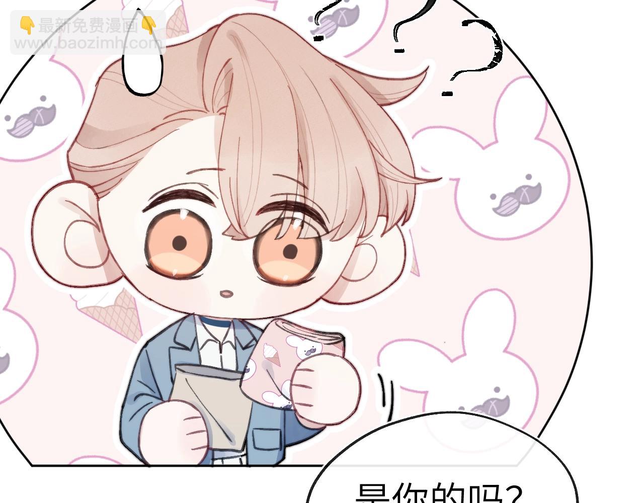 第4话 他好爱我！(1/3)-第4话