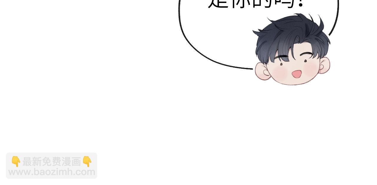 第4话 他好爱我！(1/3)-第4话