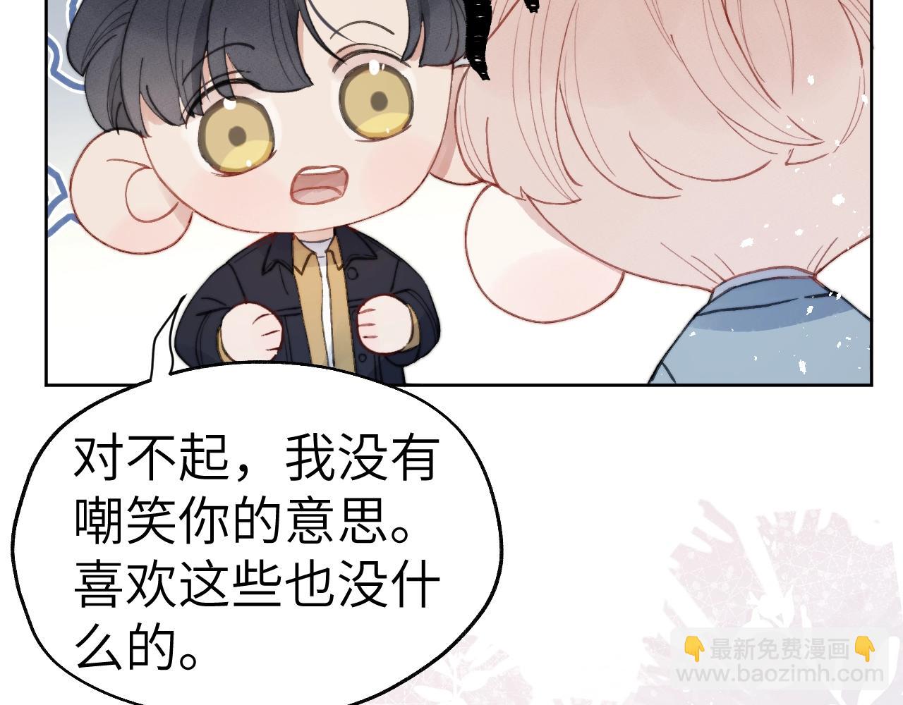 第4话 他好爱我！(1/3)-第4话