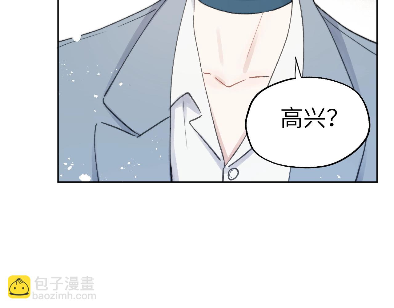 第4话 他好爱我！(1/3)-第4话