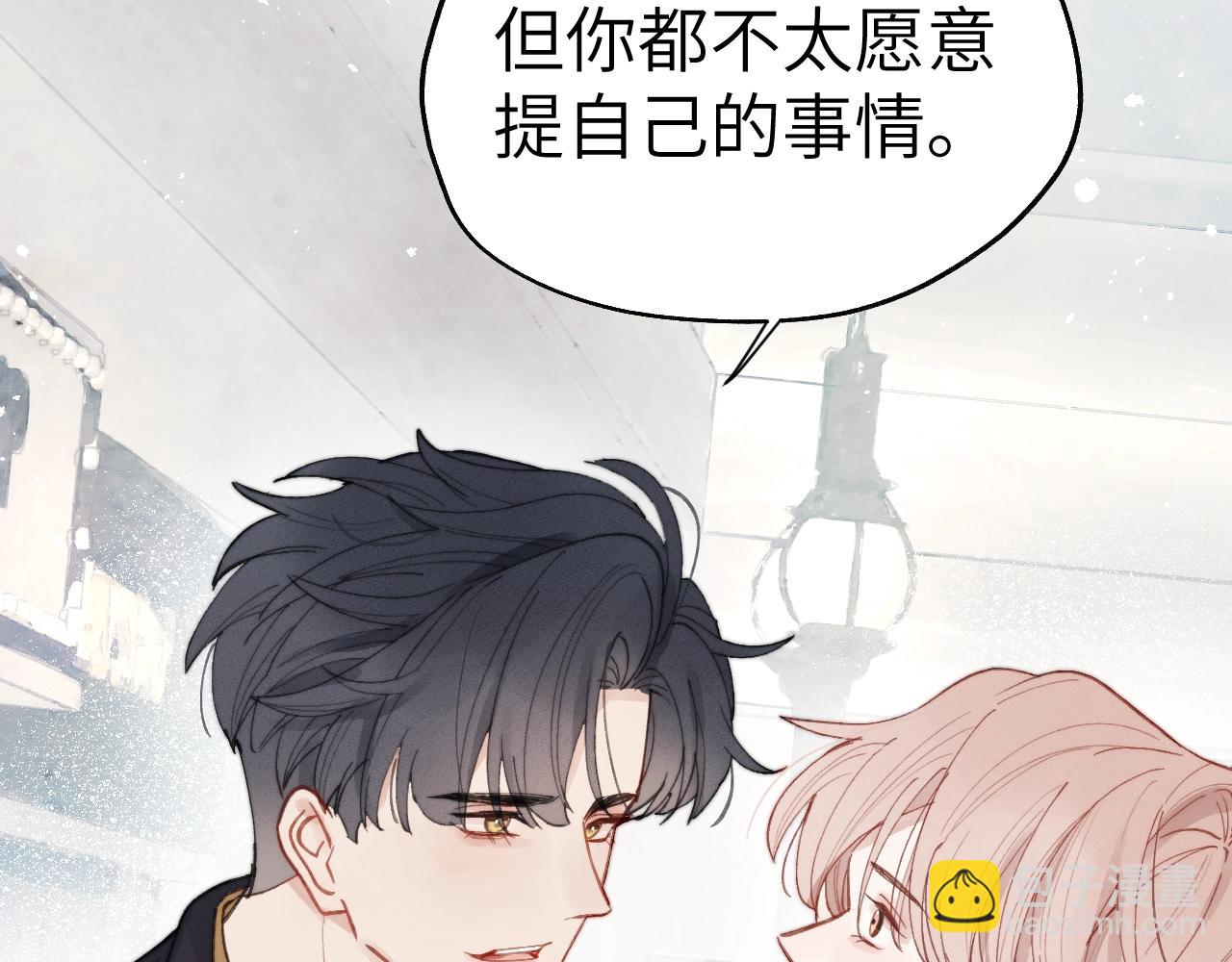 第4话 他好爱我！(1/3)-第4话