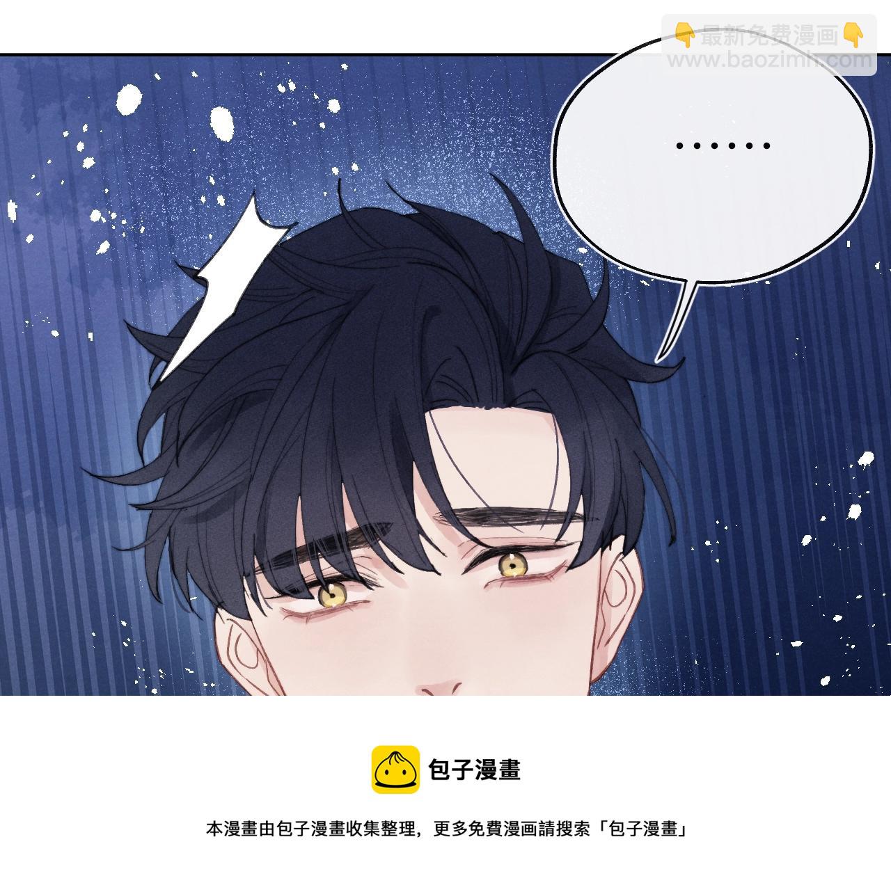 第4话 他好爱我！(1/3)-第4话