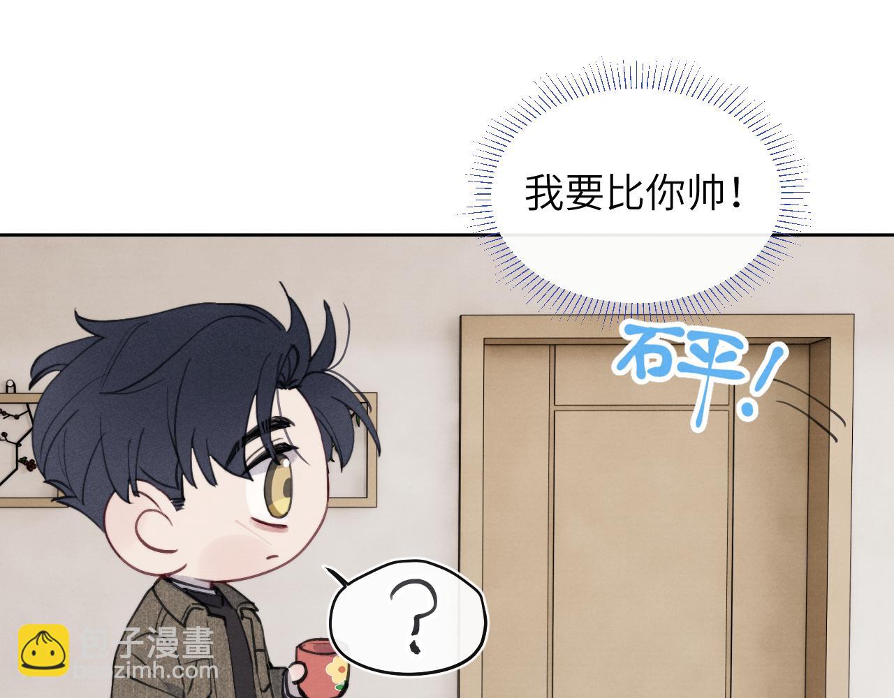 第40话 你就那么想和他约会？！(1/3)-第40话