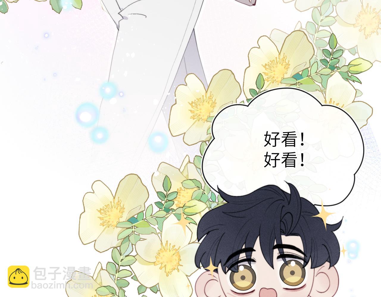 第40话 你就那么想和他约会？！(1/3)-第40话